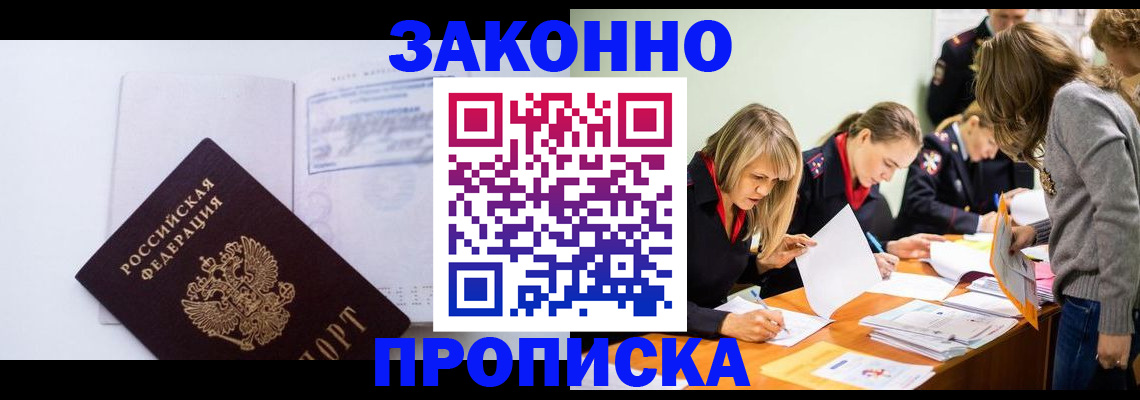 регистрация для школы в Вуктыле