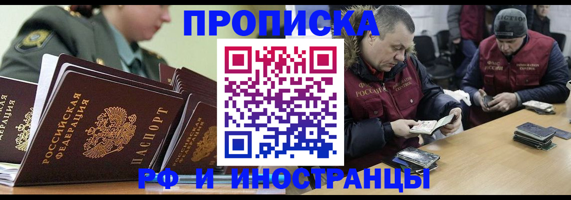 регистрация для школы в Вуктыле